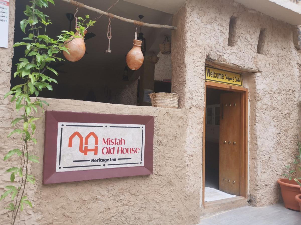 المسفاة للنزل التراثية Misfāh المظهر الخارجي الصورة